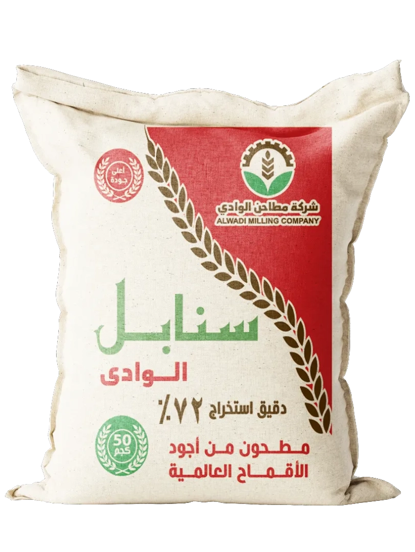 دقيق الوادى