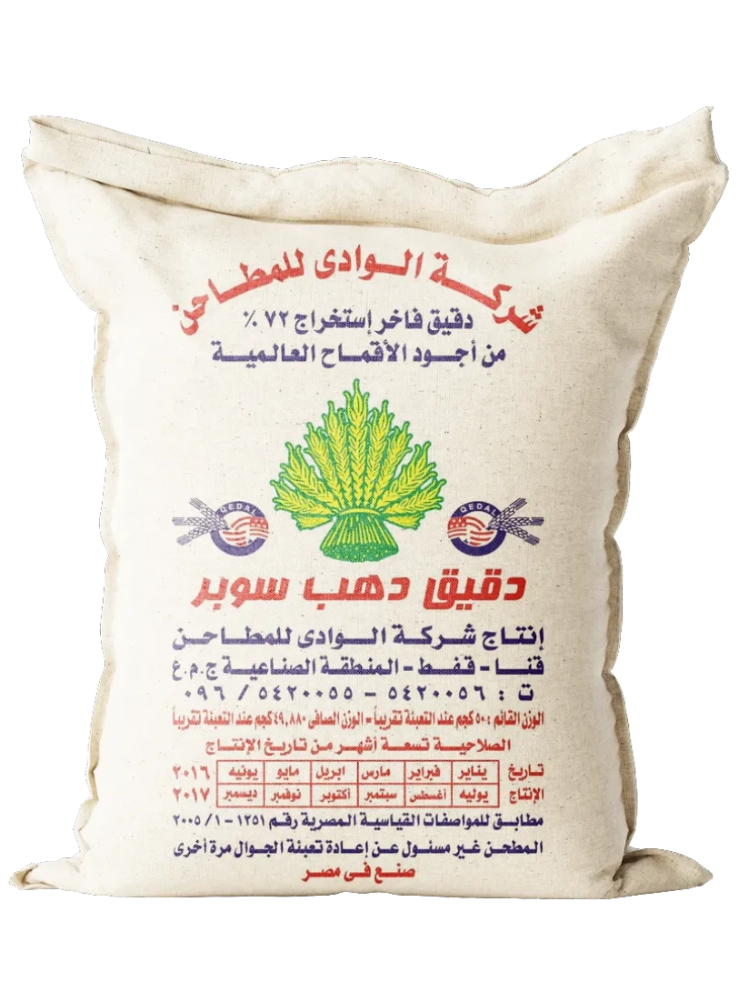 دقيق دهب سوبر